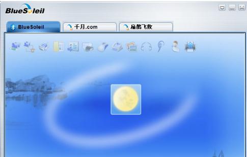 笔记本蓝牙驱动,小编教你笔记本蓝牙驱动