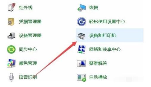 演示win10安装打印机驱动的方法