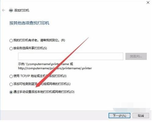 演示win10安装打印机驱动的方法