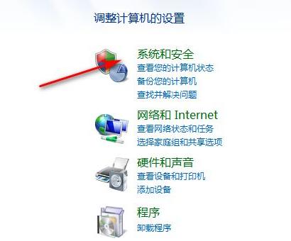 win7还原出厂设置怎么操作