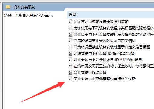 win10显卡驱动安装失败怎么办