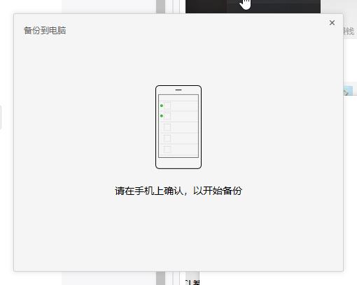 电脑端微信聊天记录怎么恢复 微信聊天记录删除恢复方法