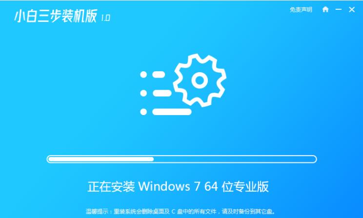 联想T590win10改win7的简单方法