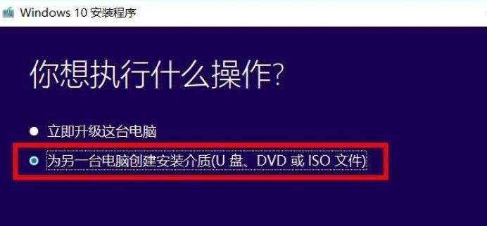 手把手教你微软官网win10系统下载步骤