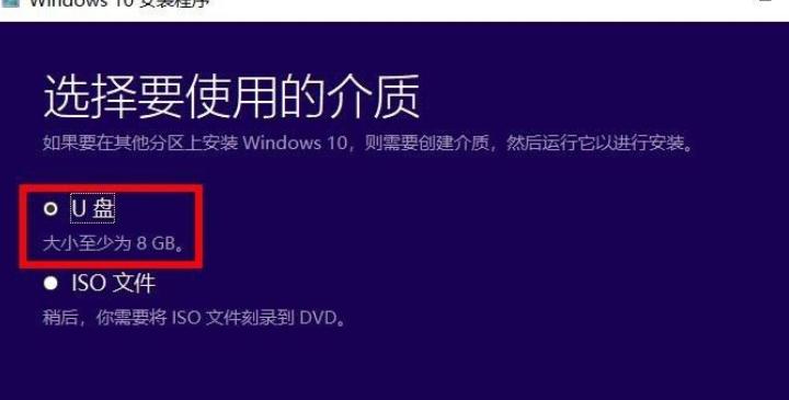 手把手教你微软官网win10系统下载步骤