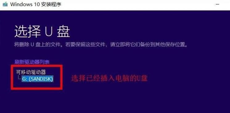 手把手教你微软官网win10系统下载步骤