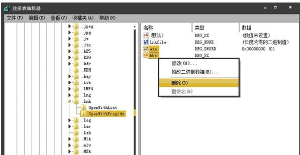 如何打开ink文件 教你打开lik文件的方法