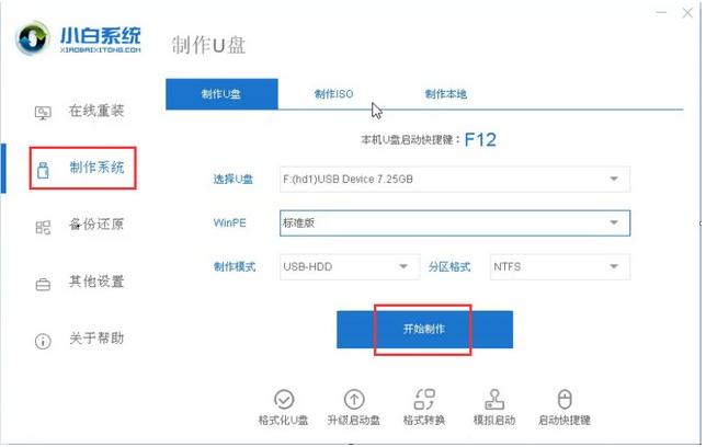 电脑蓝屏连安全模式都进不去怎么办