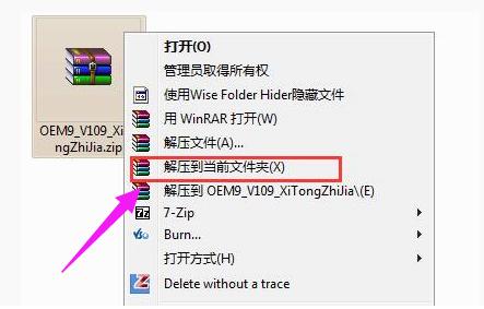 练习如何激活win7系统
