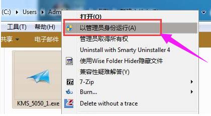 练习如何激活win7系统