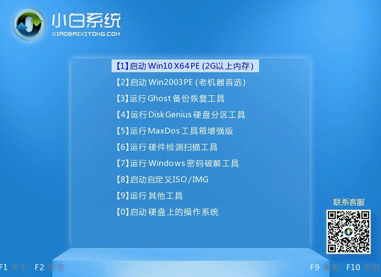 演示win11手提电脑系统安装教程