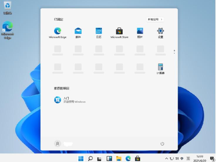 演示win11手提电脑系统安装教程