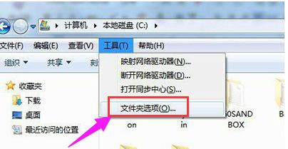 b8,小编教你电脑回收站打不开怎么解决