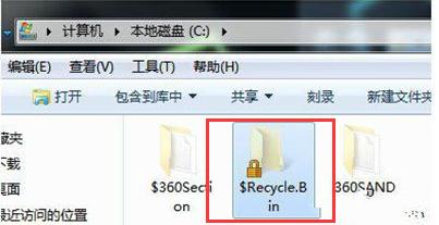 b8,小编教你电脑回收站打不开怎么解决