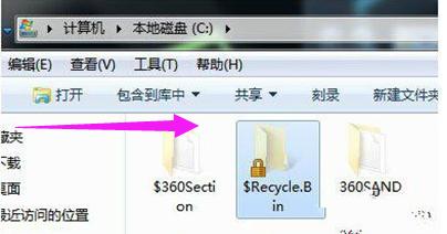 b8,小编教你电脑回收站打不开怎么解决