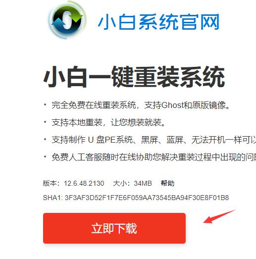 win7系统在哪里可以下载安装