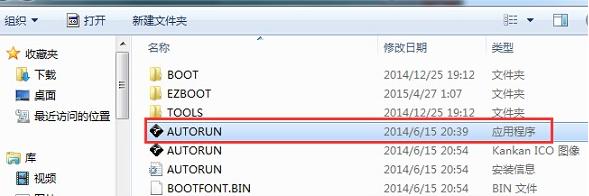 图文展示怎么安装雨林山水win7 64位系统步骤
