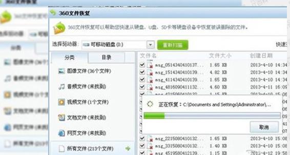 微信聊天记录怎么恢复,小编教你微信聊天记录怎么恢复