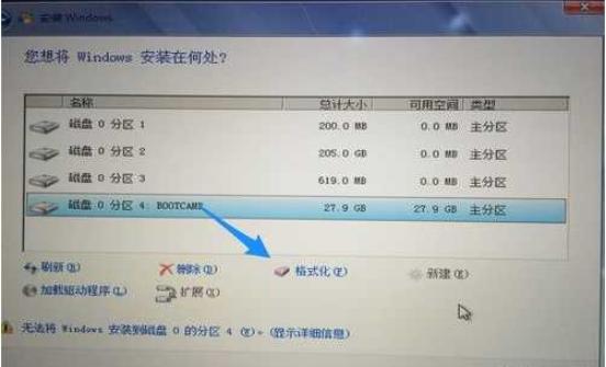 苹果安装版系统win7 64位下载地址