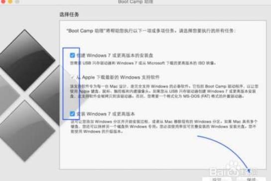苹果安装版系统win7 64位下载地址