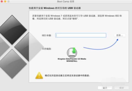 苹果安装版系统win7 64位下载地址
