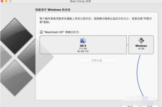 苹果安装版系统win7 64位下载地址
