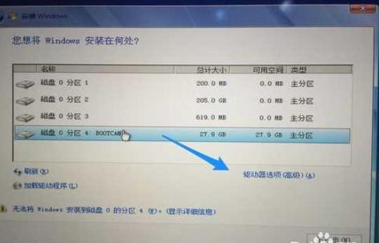 苹果安装版系统win7 64位下载地址