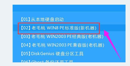 飞行堡垒uefi装win7,小编教你华硕飞行堡垒uefi怎么装win7
