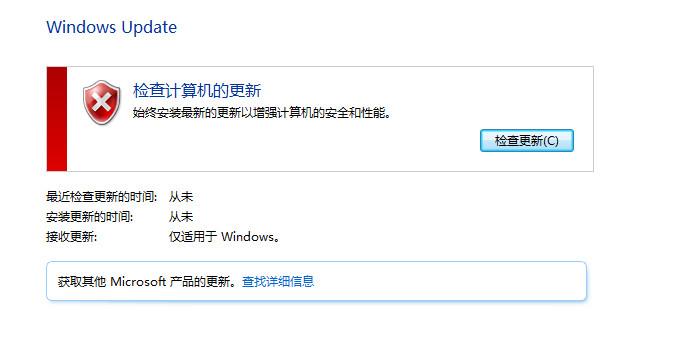 怎么关闭win7的自动更新?