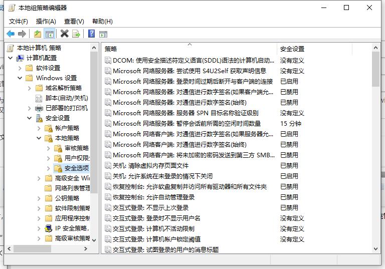 教你学会win10系统管理员权限解除的方法