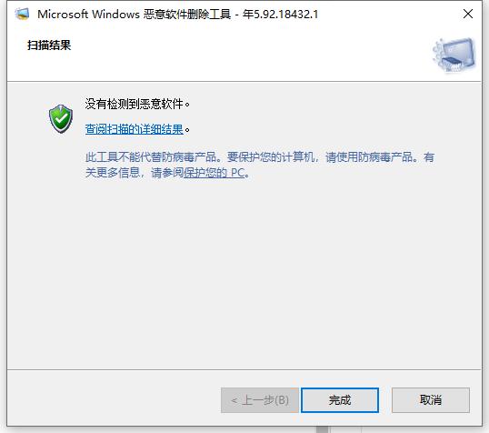 教你win10电脑的流氓软件隐藏起来了找不到怎么办