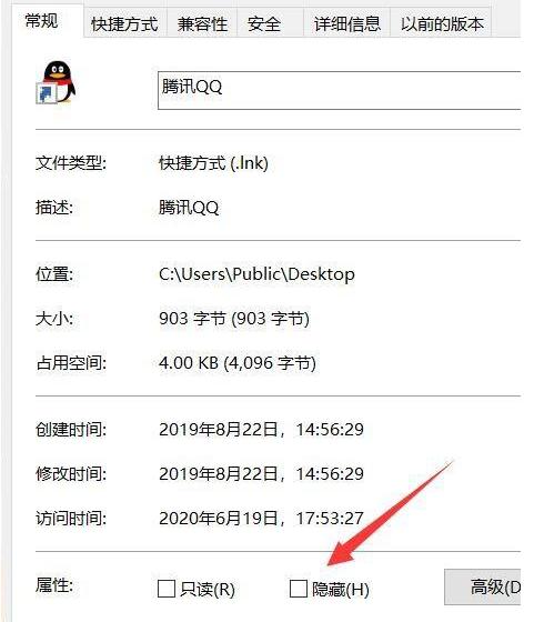 教你win10电脑的流氓软件隐藏起来了找不到怎么办