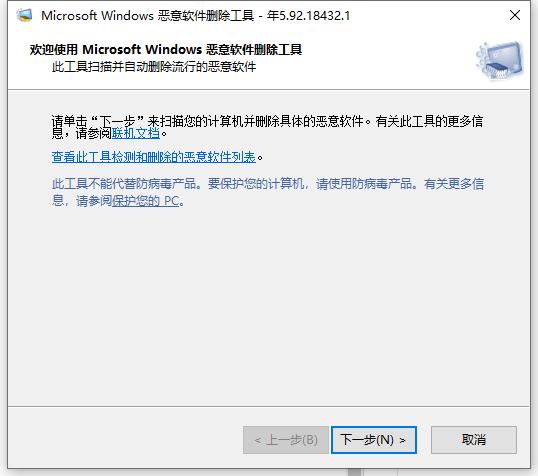 教你win10电脑的流氓软件隐藏起来了找不到怎么办