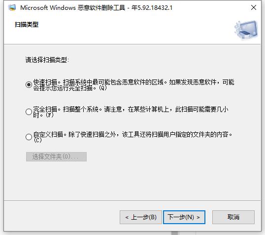 教你win10电脑的流氓软件隐藏起来了找不到怎么办