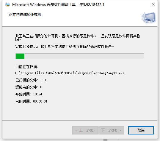 教你win10电脑的流氓软件隐藏起来了找不到怎么办