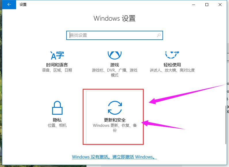 win10专业版激活码最新操作教程