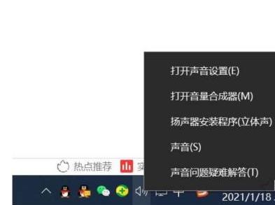 win11系统麦克权限怎么开启