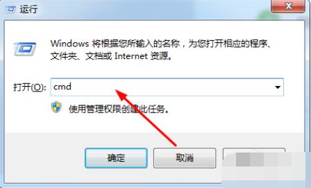 细说win7如何设置定时关机命令