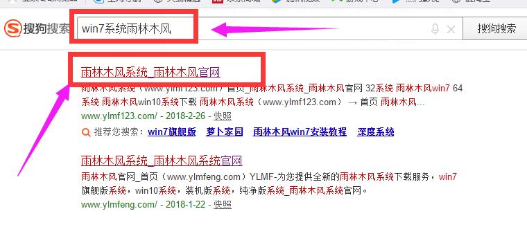 笔记本电脑系统,小编教你笔记本怎么win7系统