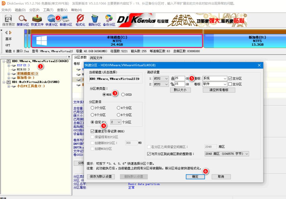 怎样用光盘把xp系统重装成Windows 7
