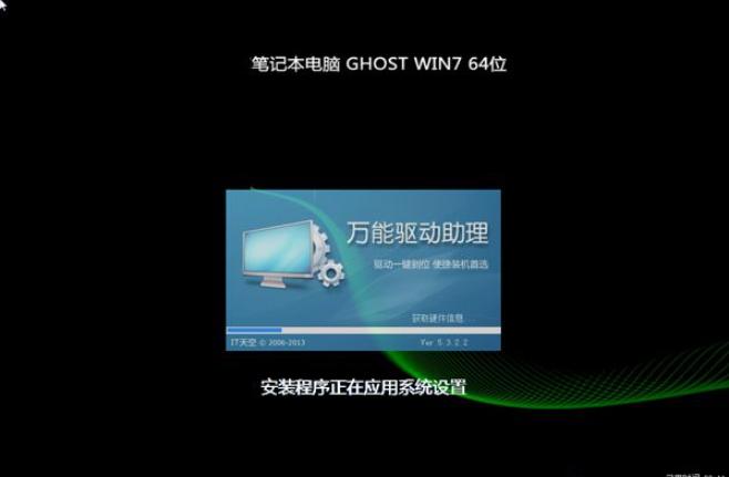 怎样用光盘把xp系统重装成Windows 7