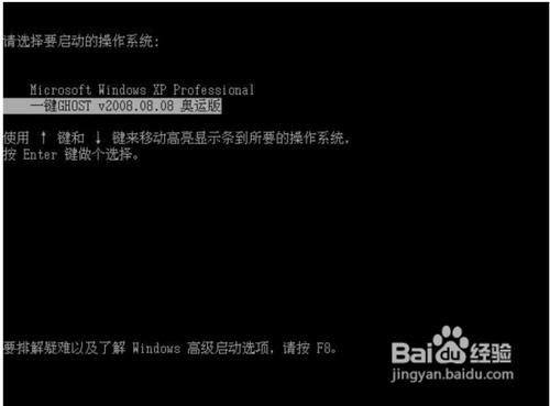 xp系统快速重装的方法