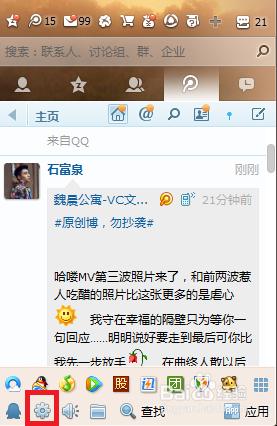 截图的快捷键是什么,小编教你怎么是用快捷截图