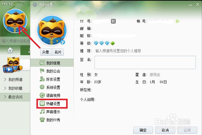 截图的快捷键是什么,小编教你怎么是用快捷截图