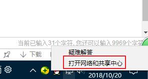 教你解决0x80070035找不到网络路径