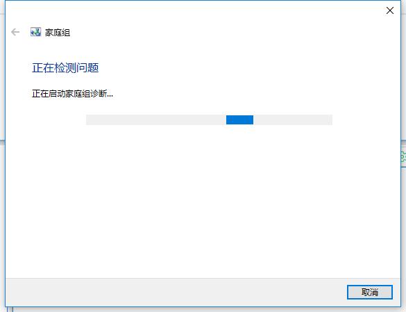 教你解决0x80070035找不到网络路径