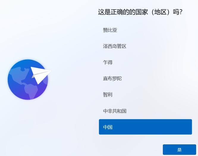 win11一键重装系统教程