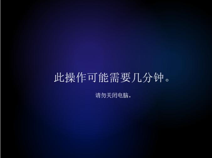 win11一键重装系统教程