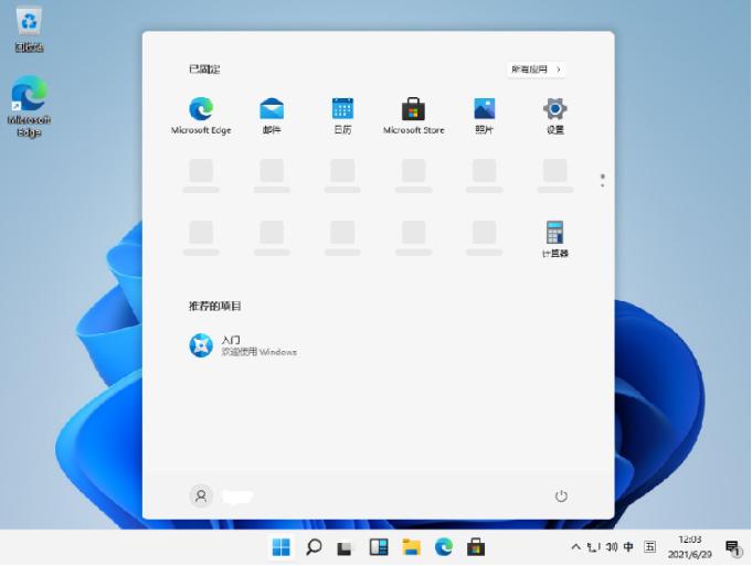 win11一键重装系统教程