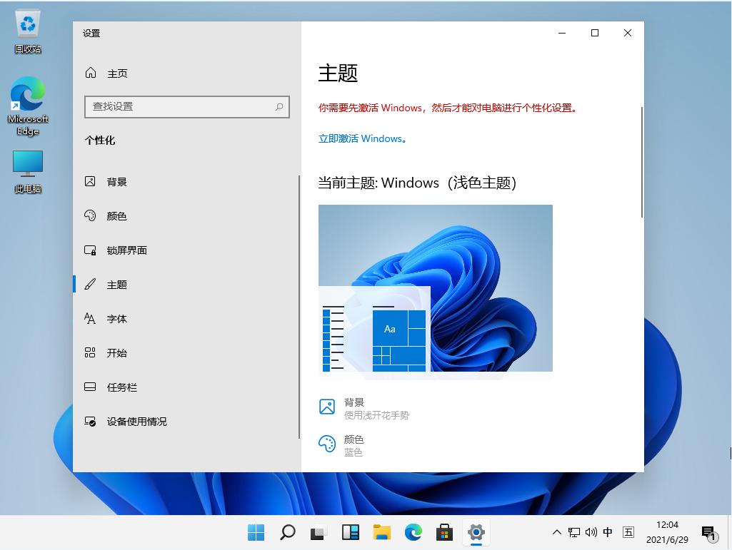 win11支持老硬件吗的详细介绍